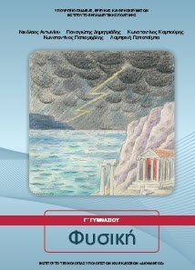 Εικόνα επιλογής